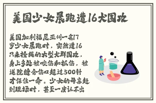 14may18_XXXXXL56endian简介