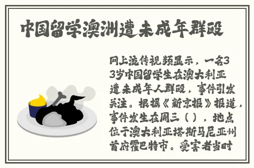 福建兄妹幼儿视频路径特点