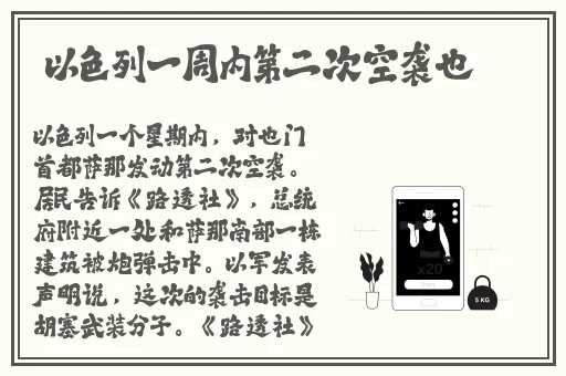 科举** 下一站江湖2