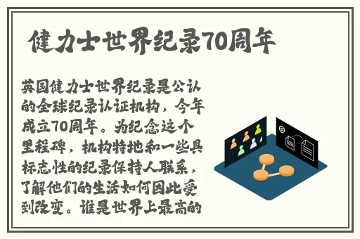 草莓榴莲向日葵十八岁全微糖