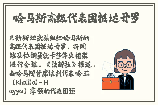 反差婊吃瓜黑料合集**长征