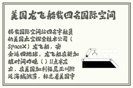 扒开英语课代表双腿猛进入喷水观