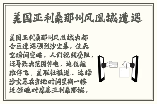 男生女生一起差差差带痛声