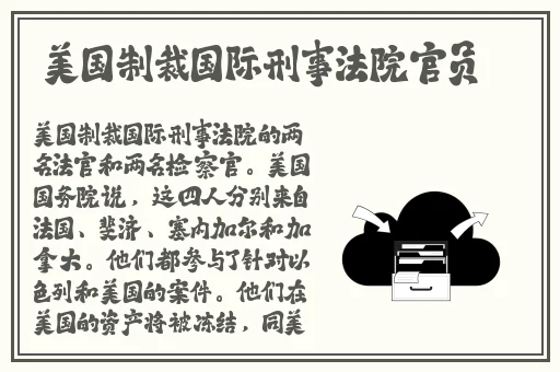 美女拔萝卜又痛又叫