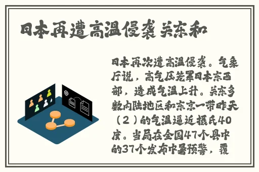 天堂亚洲免费视频