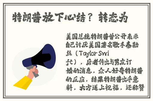 每日吃瓜黑料**长征