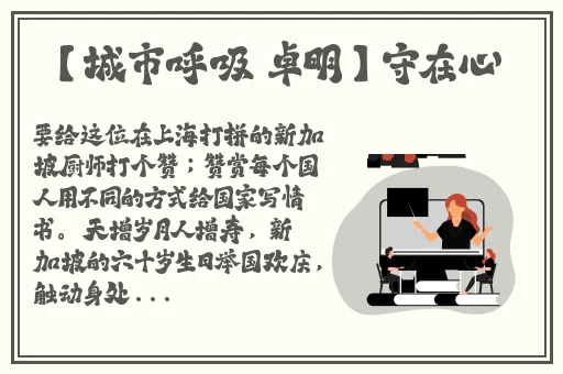 小蓝gary网站网页版