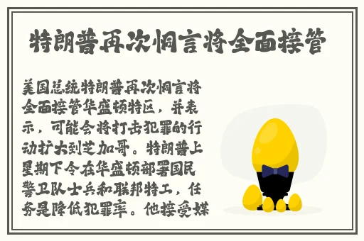 4438x全国大免
