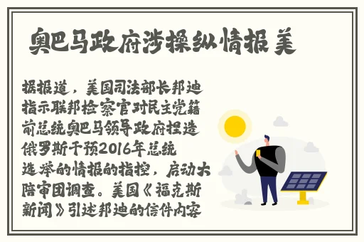 国内精品久久久久国产盗摄