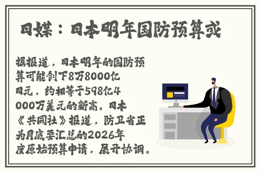 厨房里激战2与普通版对比