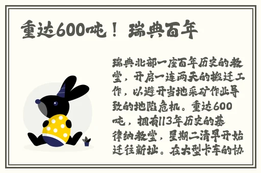 二人世界拔萝卜