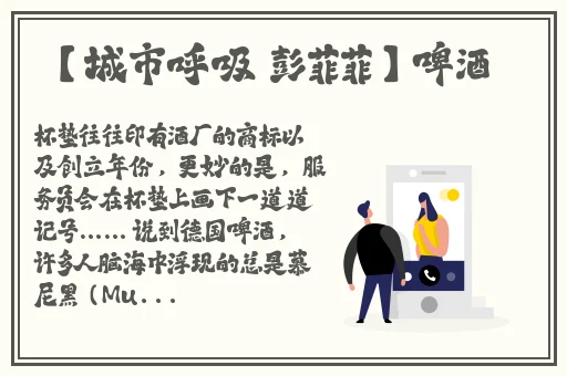 minecraft珍妮动画网站在那下载