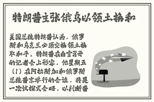 神秘电影五5个条路钱