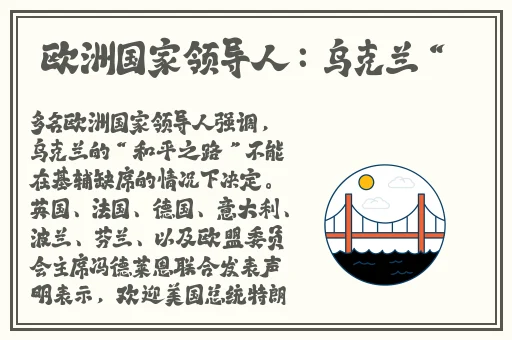 清冷受被放置PLAY分腿器