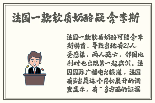 唐三插曲千仞雪不亦乐乎MBA