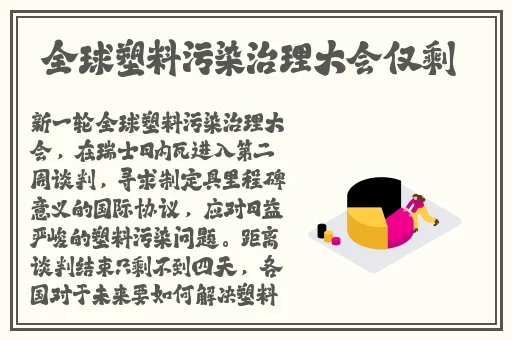 簧片大全