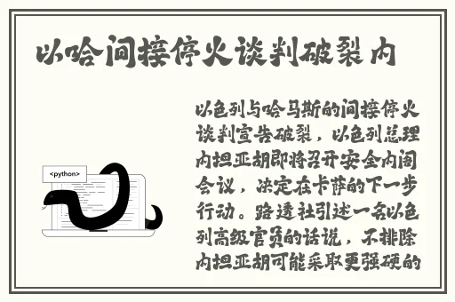 郭童童课后辅导网站的特点
