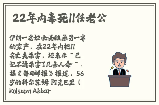 黑料正能量和黑料不打烊