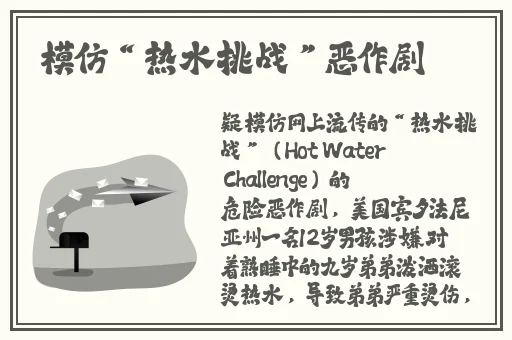 51吃瓜热心的朝阳群众