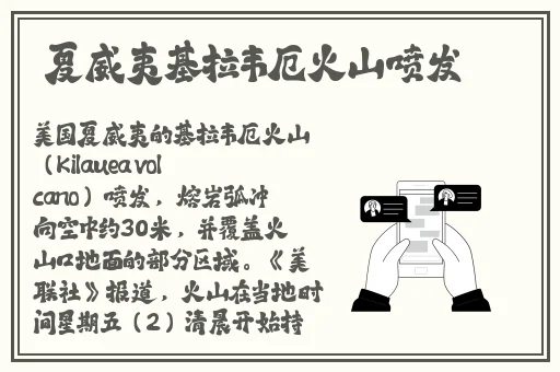 男生给看坤坤