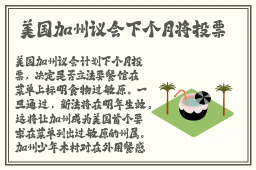 99一级A片免费视频在线观看