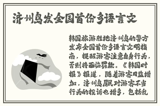 雷电将军与丘丘人繁衍后代