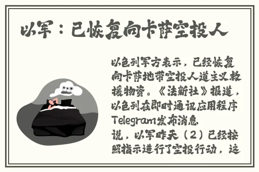 女生和男生错错